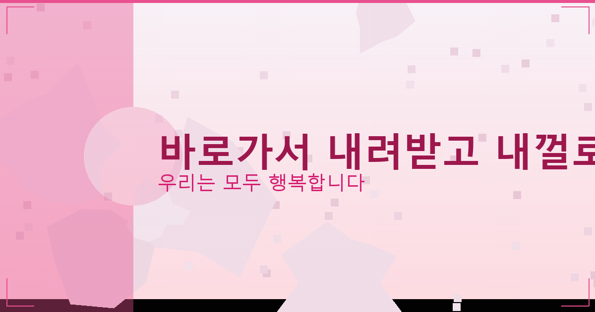 KBS 주말 드라마 다시보기 (2).png