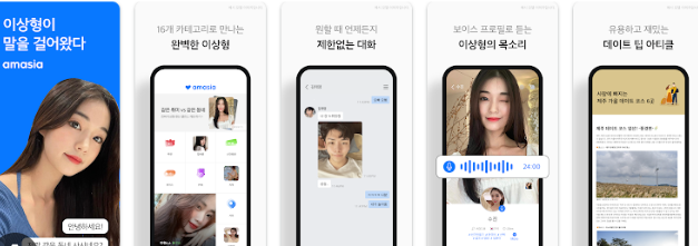 무료 소개팅 어플 (2).png