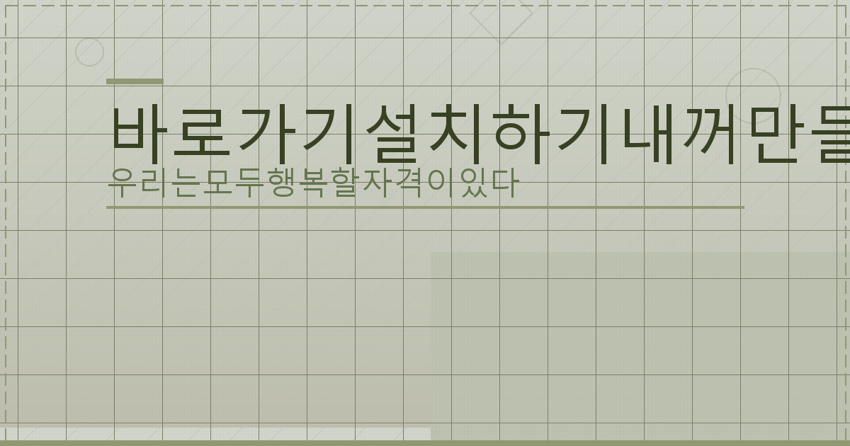 화투ai (2).png