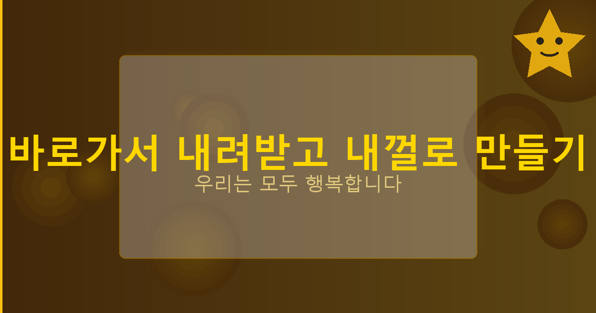 종합소득세 신고 방법 (1).png