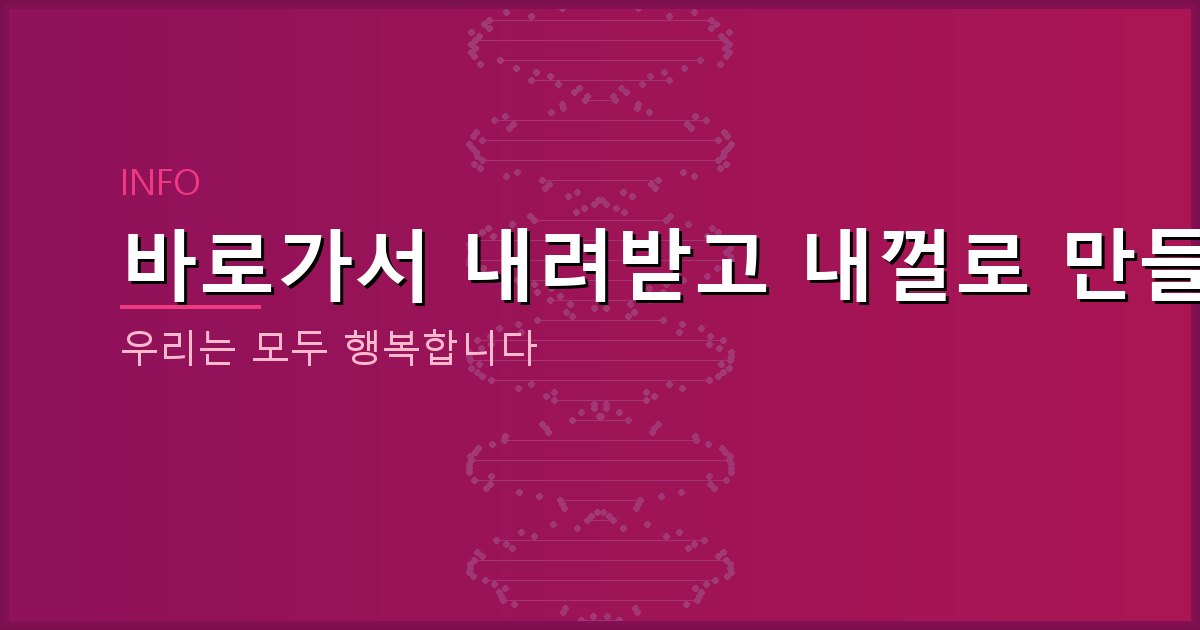PDF 비밀번호 해제 방법 (6).png