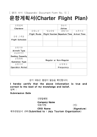 문서양식 (167).png