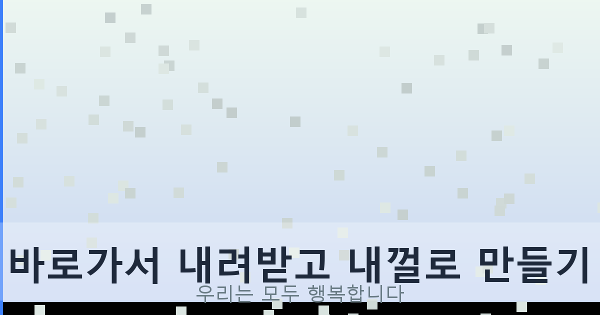 KBS 2TV 일일 드라마 (2).png