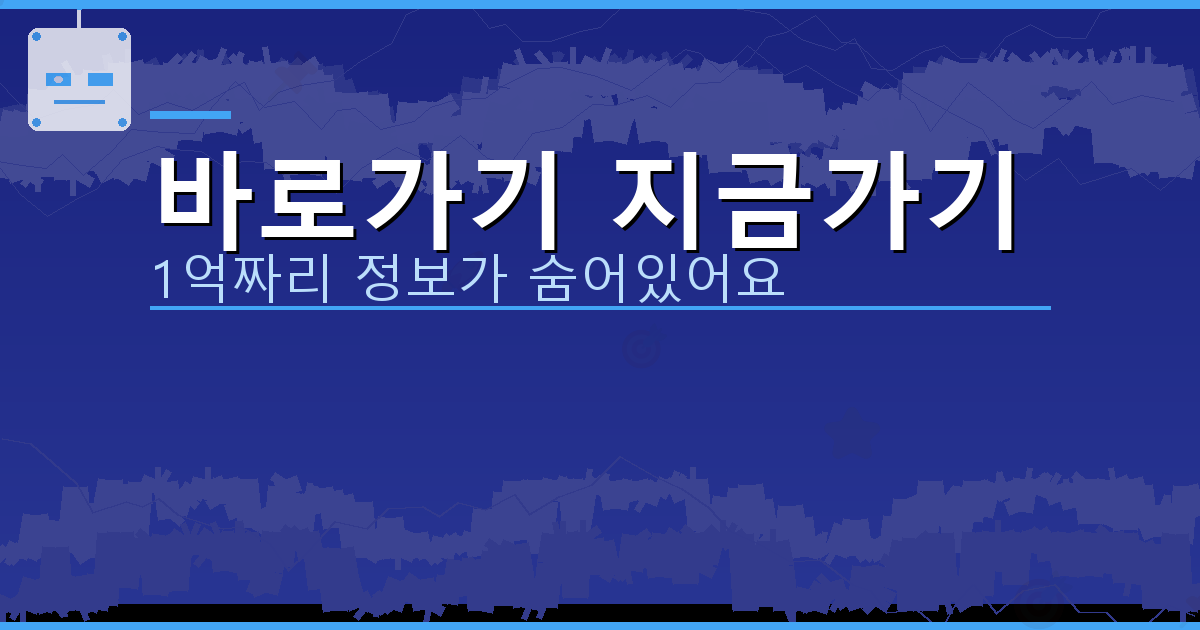 바로가기 지금가기_994.png