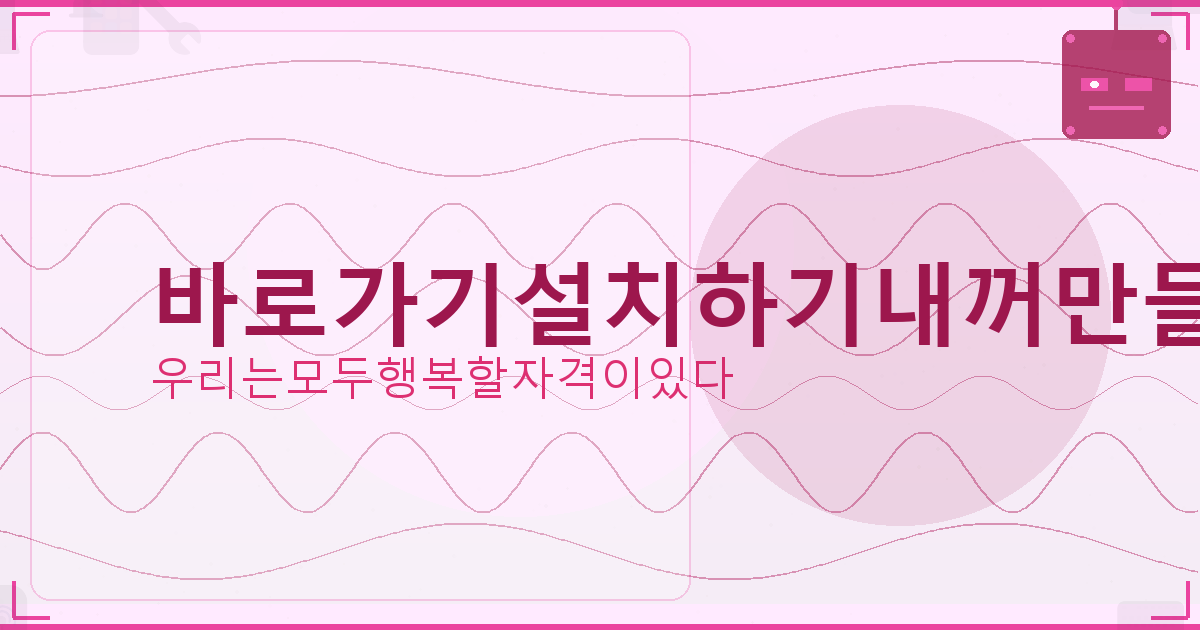 무료 고스톱 다운로드 (3).png