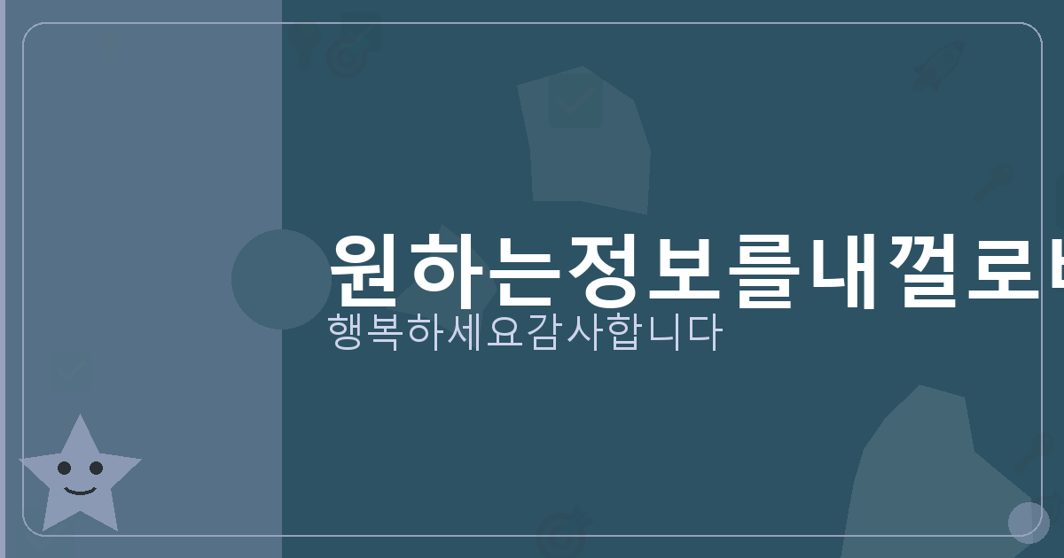 윈조이대박맞고PC (6).png