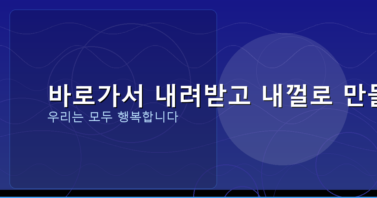 핸드폰 속도 가 느려요 (5).png