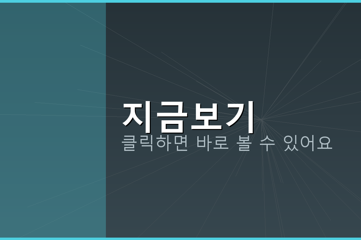 18K오늘금시세한돈가격 (5).png