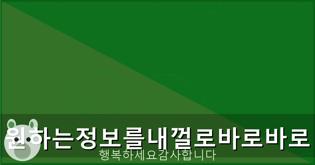 한게임 신 맞고 다운 받기 무료 (5).png