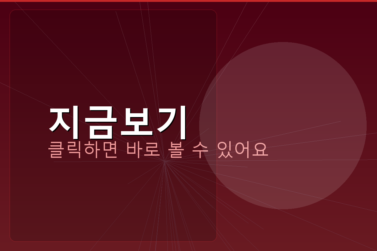 전입신고필요서류 (3).png