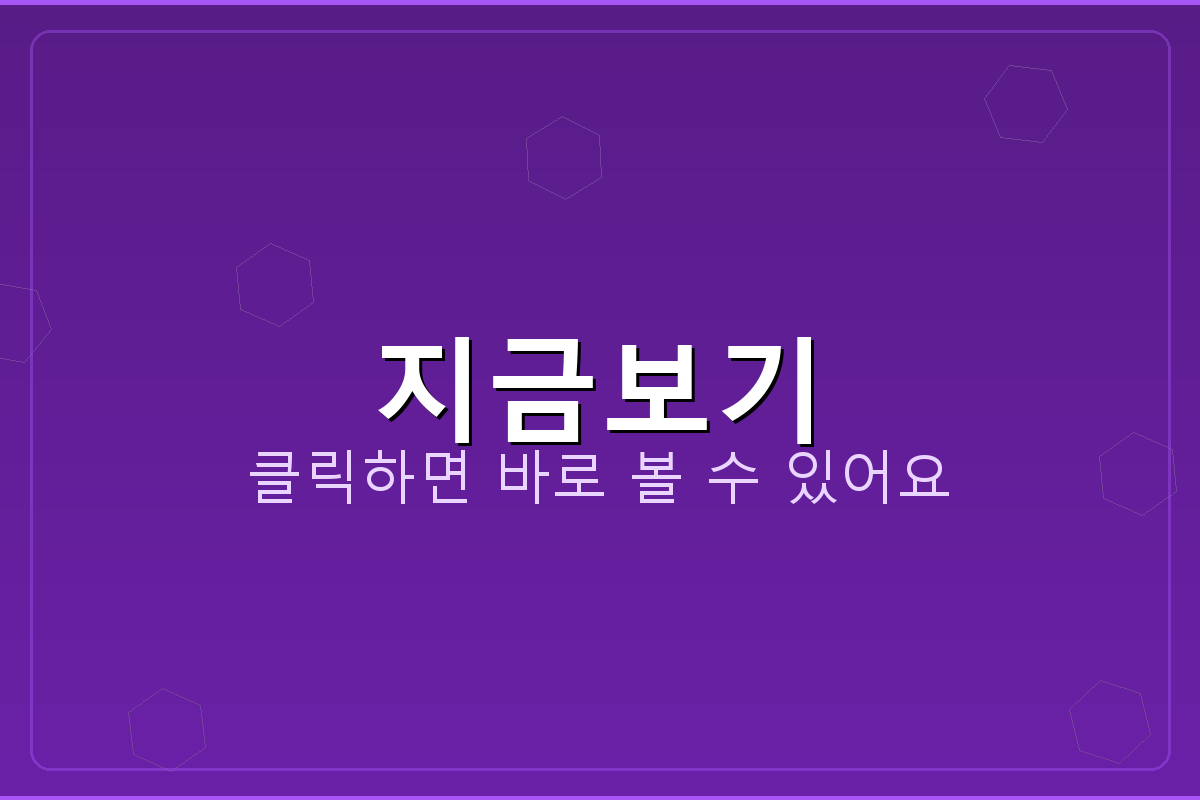 18K오늘금시세한돈가격 (1).png