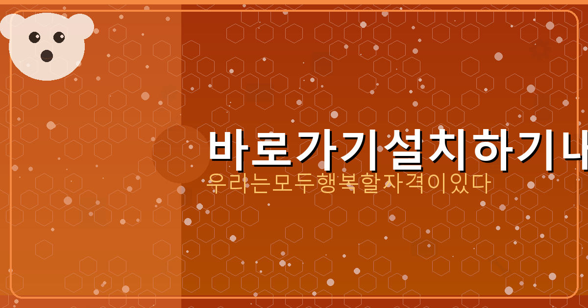 2인 고스톱 룰 (4).png