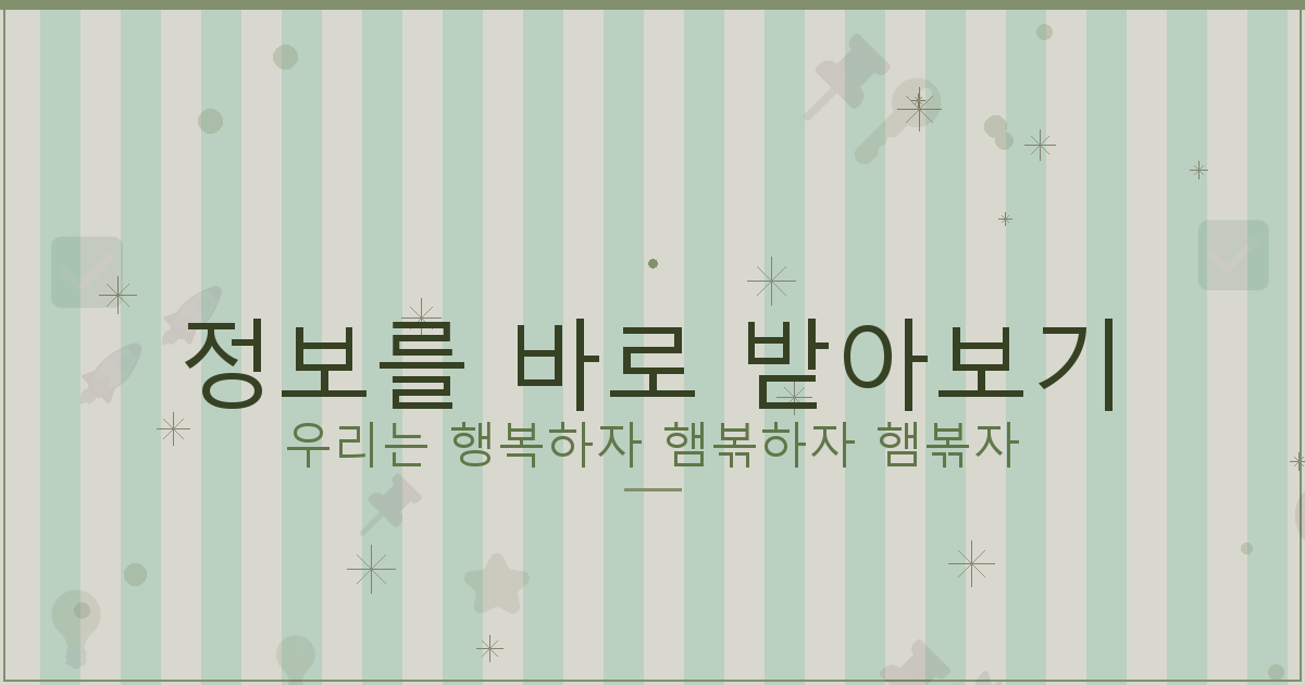 위자료 청구 신청 (6).png