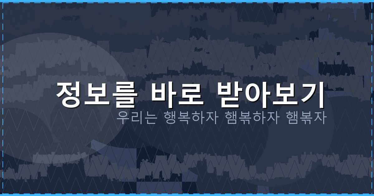 손해배상 위자료 산정기준표 (6).png