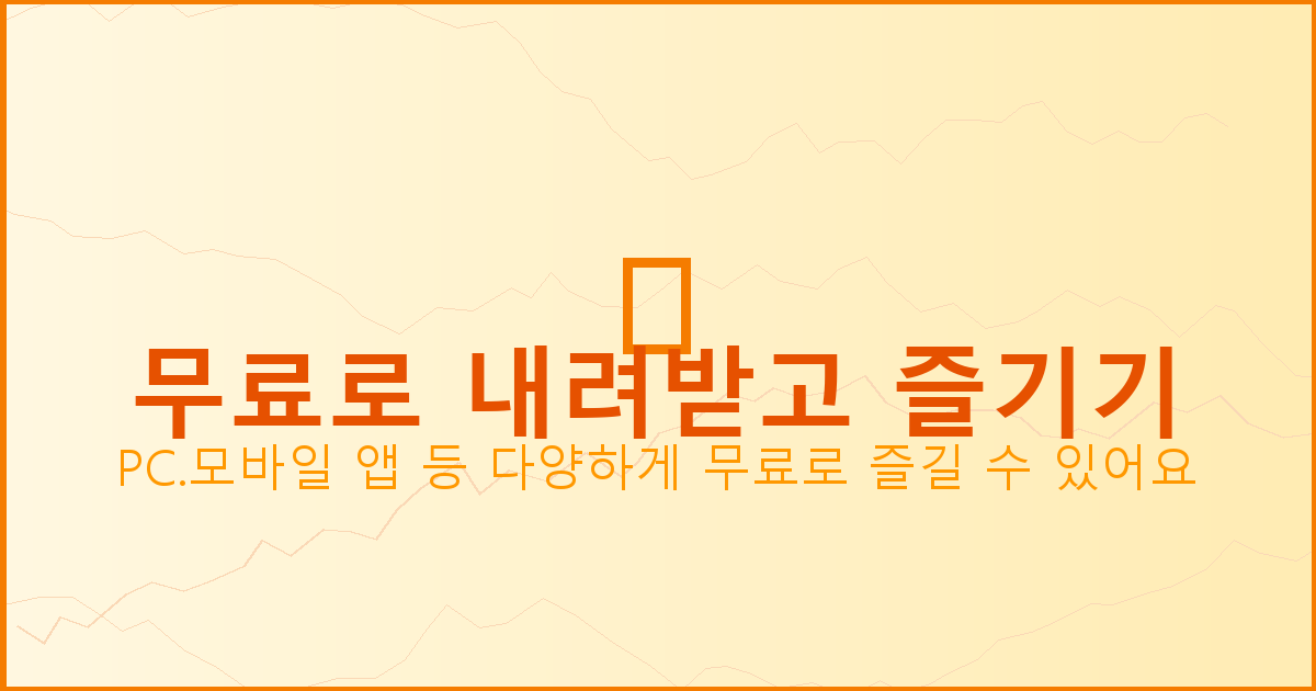 통기타 튜너 (4).png