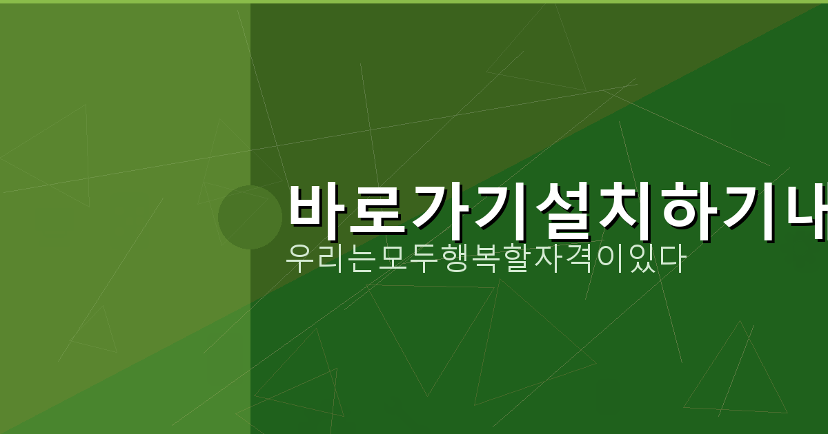 화투 (6).png