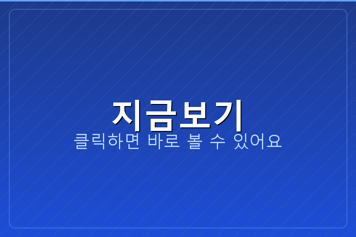 자동차세환급 (2).png