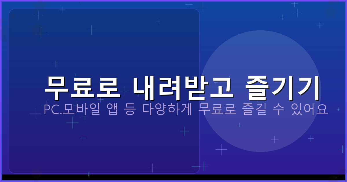 국세청 홈택스 (5).png