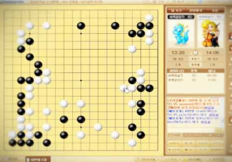 네오스톤바둑 (13).png