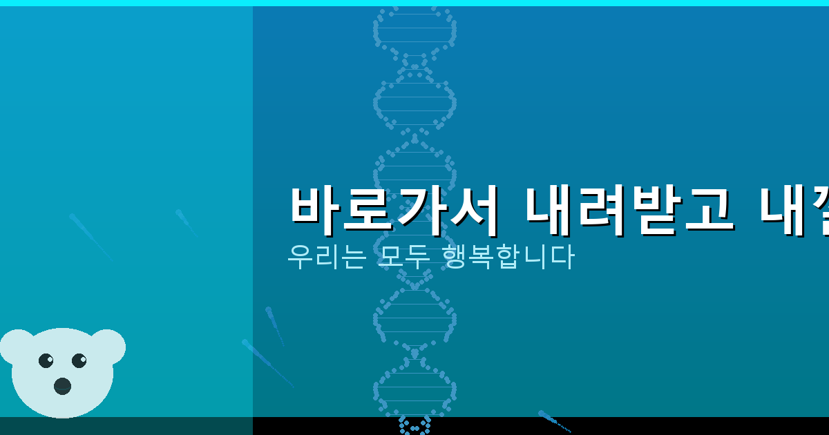ChatGPT 다운로드 (6).png