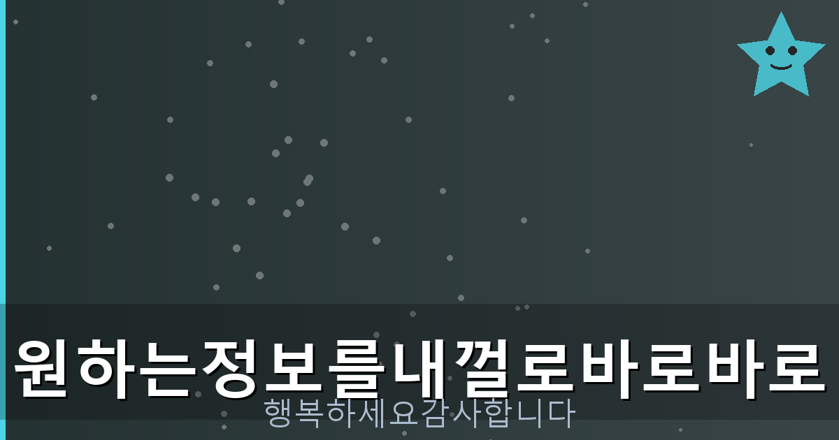 넷마블 맞고 PC (4).png