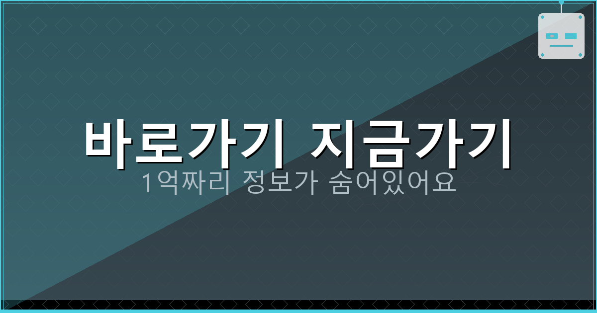 바로가기 지금가기_914.png