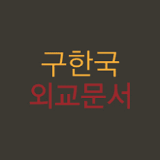양식다운로드 (163).png