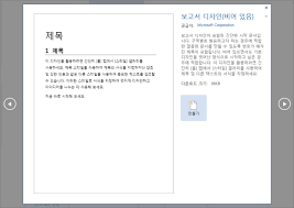 양식다운로드 (108).png