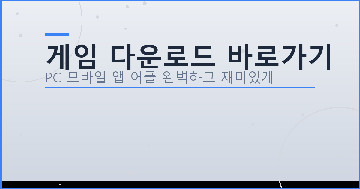맞고 게임 방법 (5).png