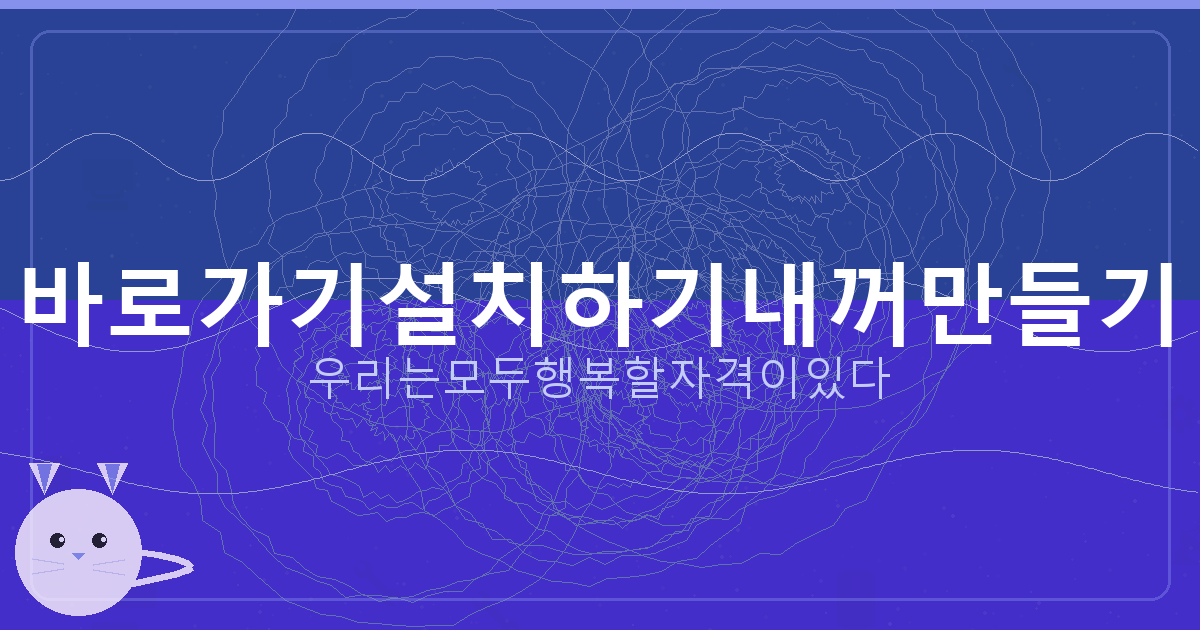 화투 패 의미 (5).png