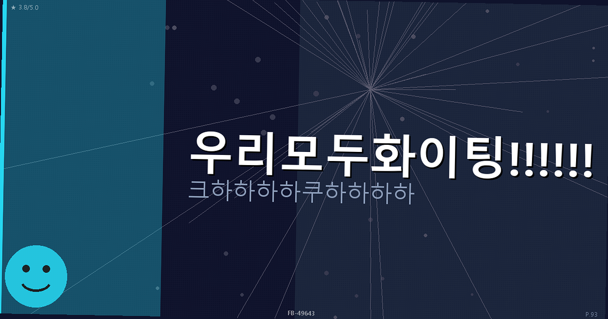 중년만남 앱 추천 (10).png