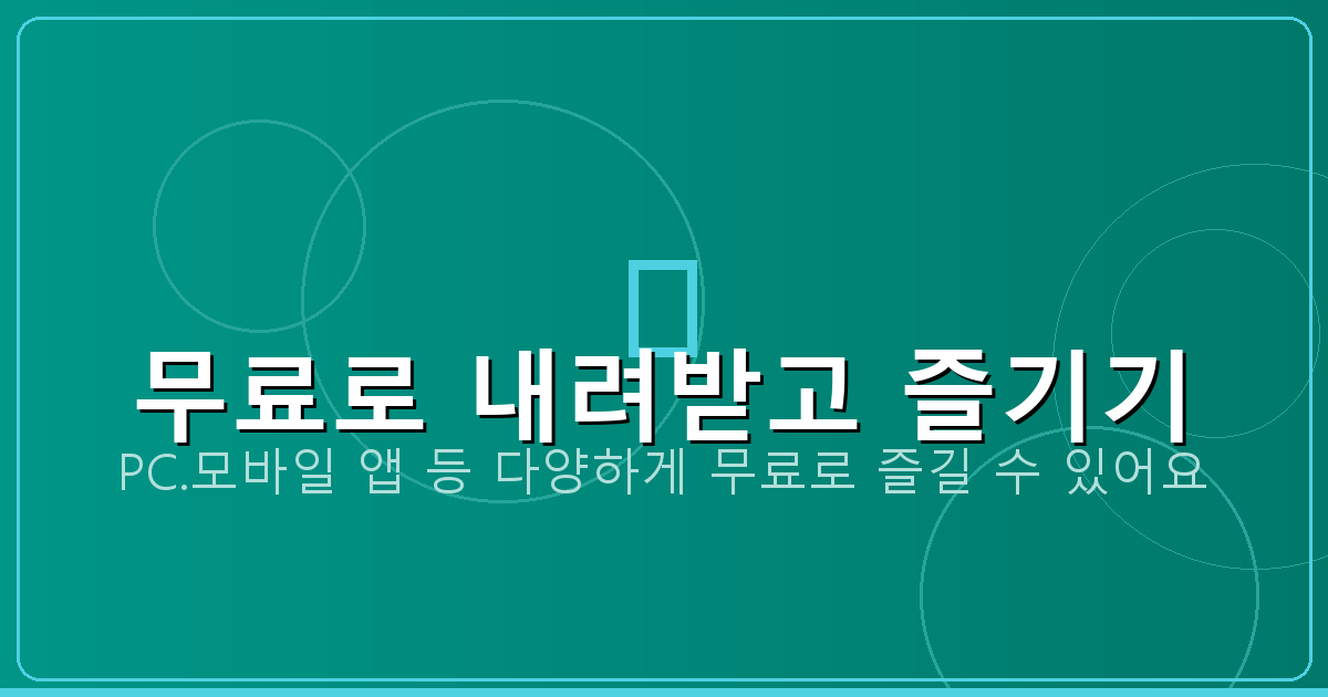 무료 기타 튜닝 사이트 (6).png