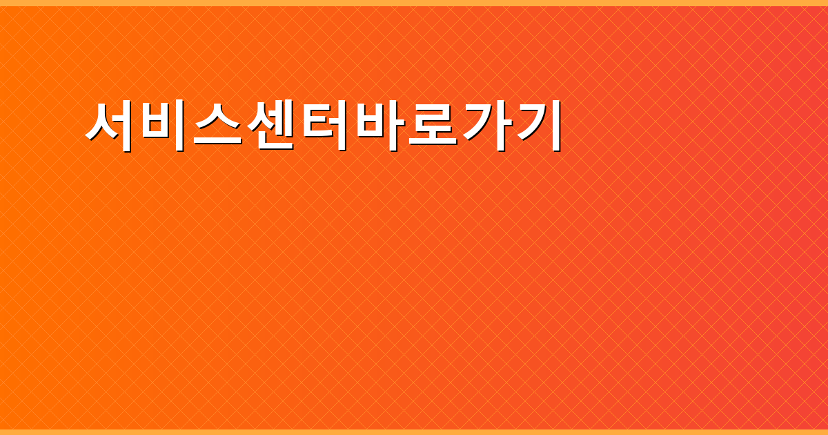 무료 스도쿠 (1).png