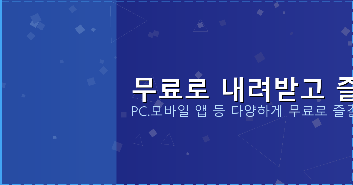 실시간티비어플 (4).png