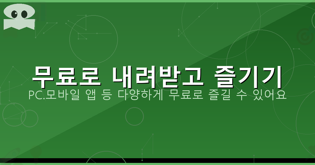 베이스 튜닝 방법 (1).png