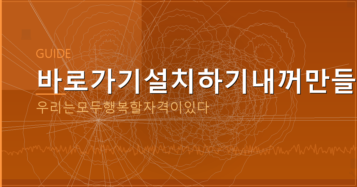 고스톱 패 (3).png