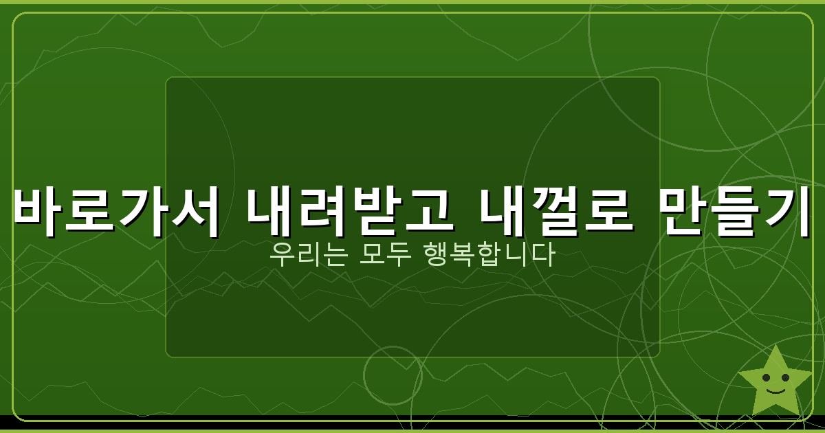 MBC 종영 드라마 다시보기 (4).png