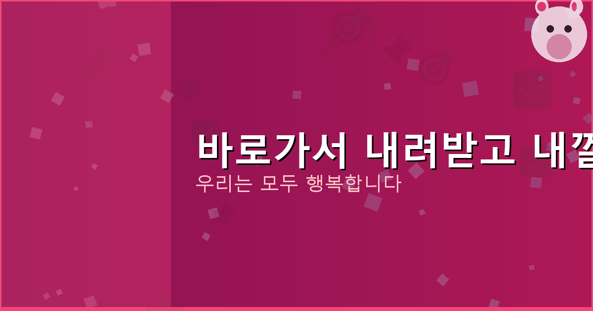 챗 GPT 활용법 (1).png