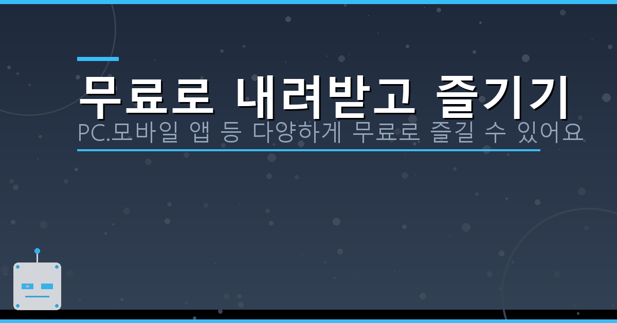 5현 베이스 튜닝 (2).png