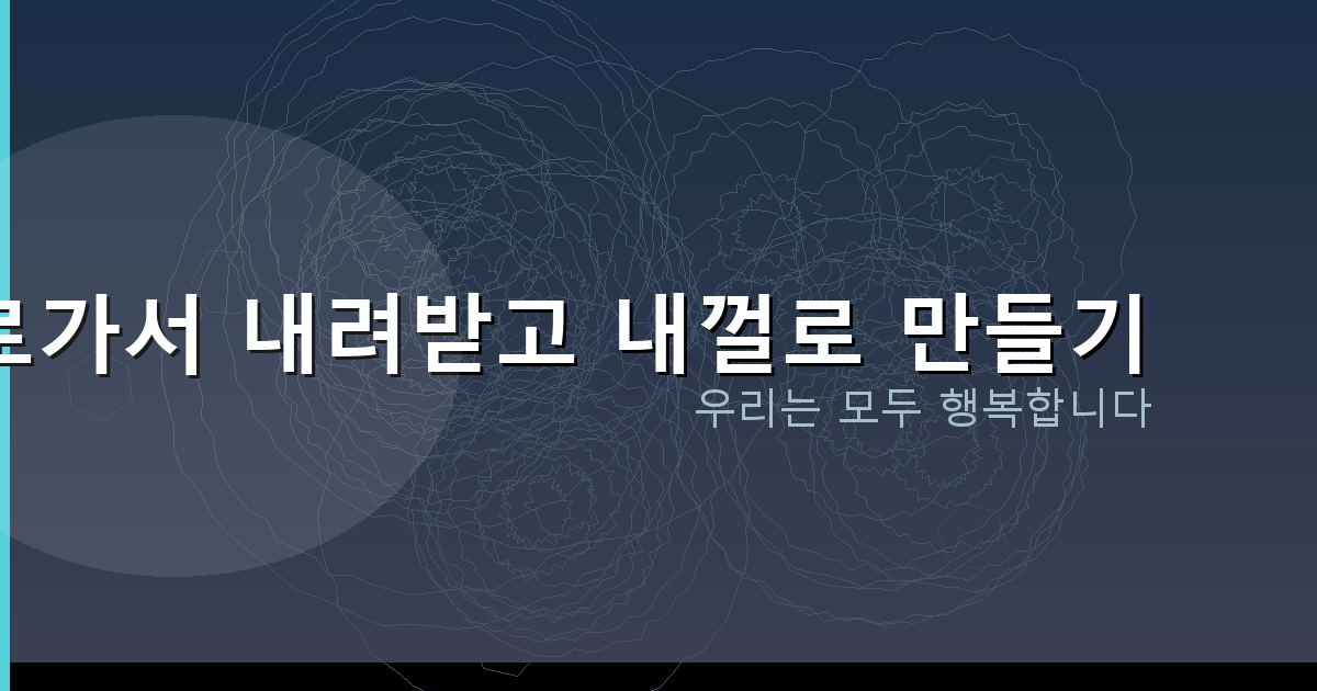 디스 코드 모바일 PC  (1).png