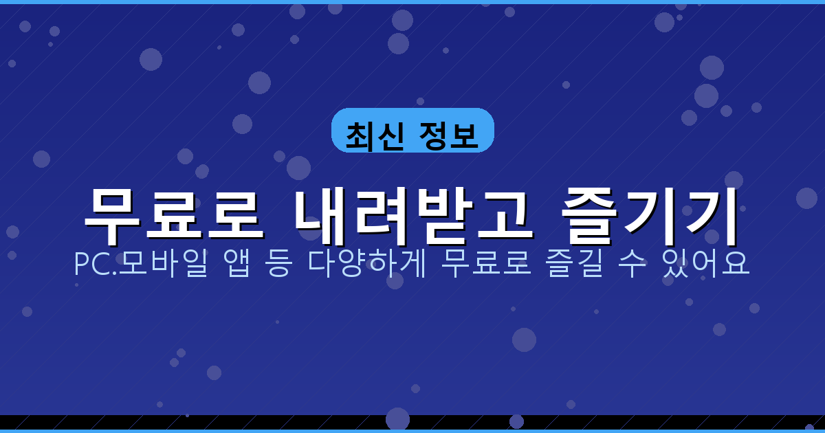5현 베이스 튜닝 (6).png