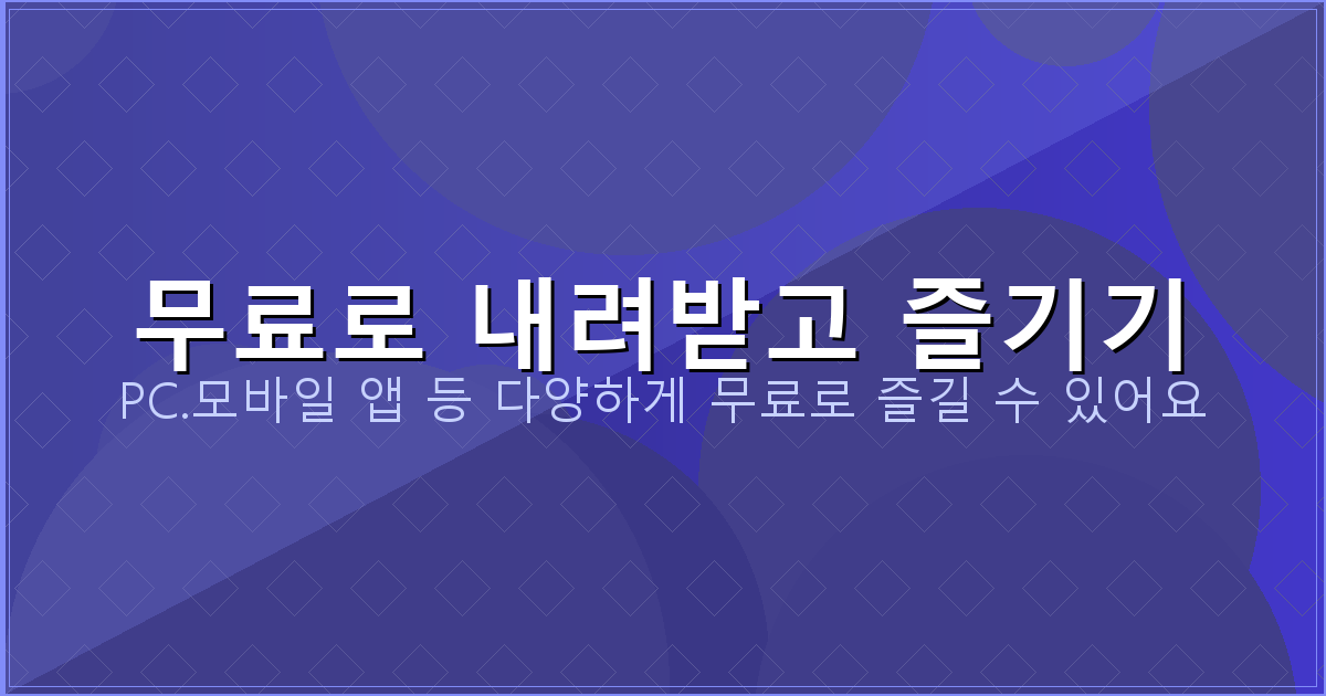 베이스 다운 튜닝 (3).png