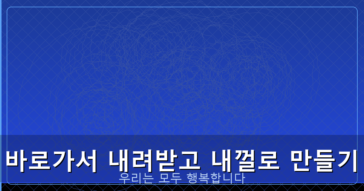 핸드폰느려졌을때해결방법 (2).png