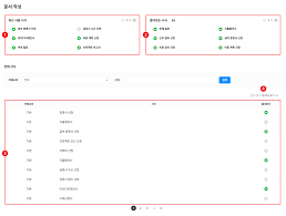 양식다운로드 (35).png