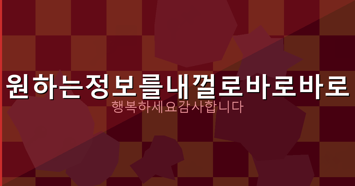 넷마블 맞고 PC (5).png