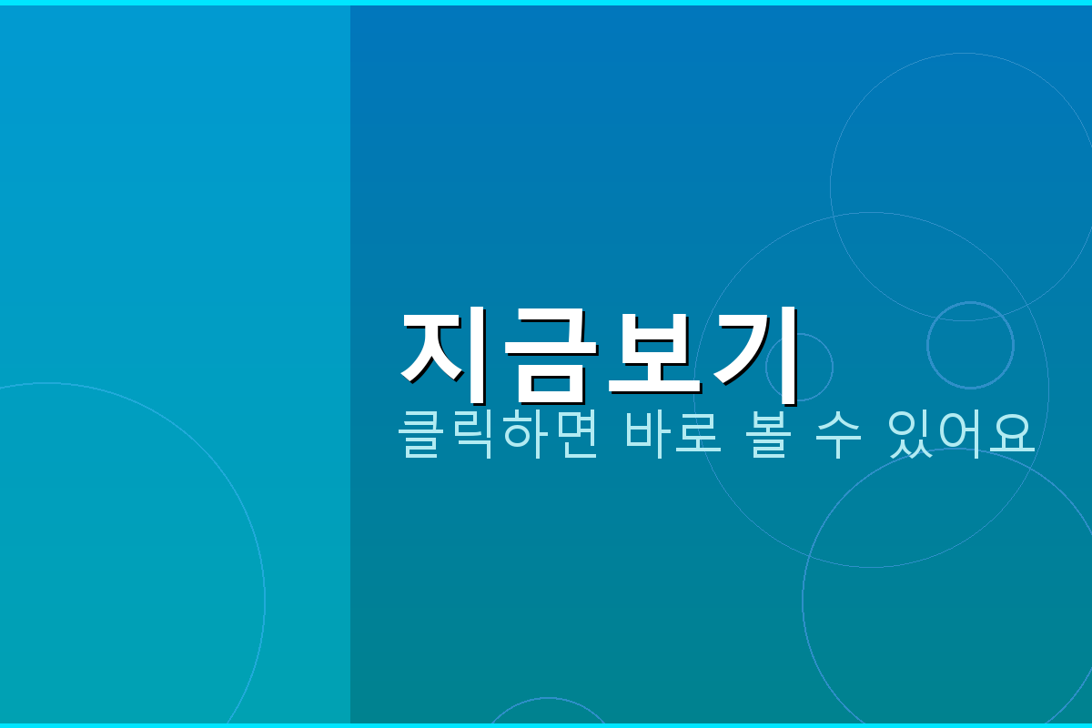 탄원서양식 (3).png