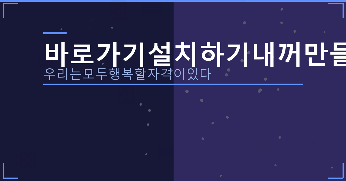 고스톱 점수 계산 (1).png