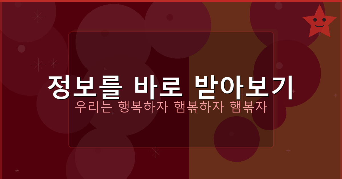 위자료 가집행 (1).png