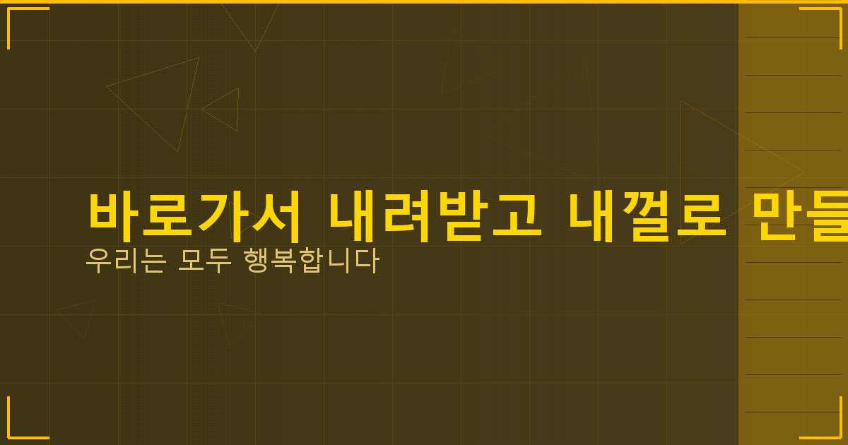 카카오톡 차단 확인 방법 (2).png