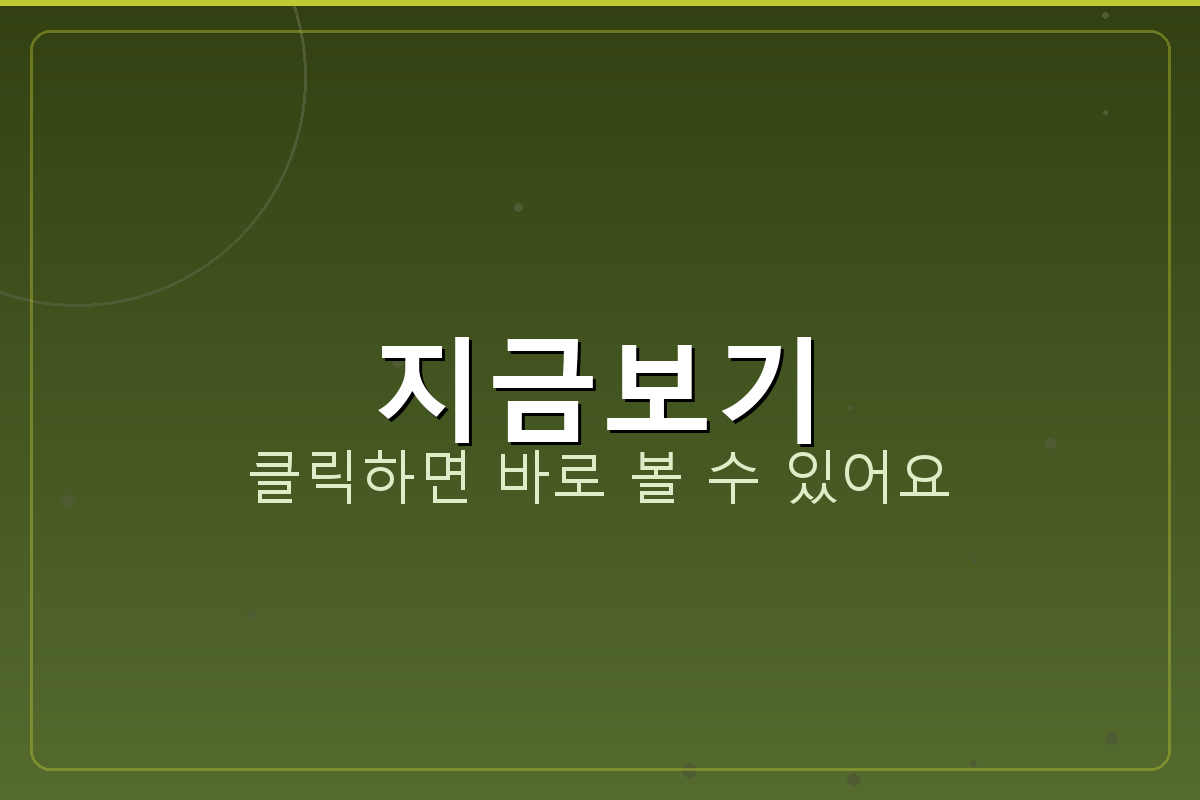 중고나라 안심결제 (2).png